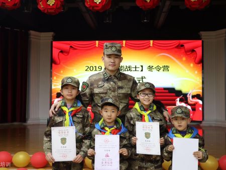 微信图片_20190210200725