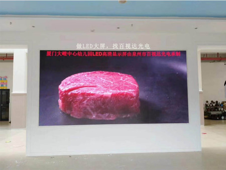 厦门大嶝中心幼儿园P3全彩