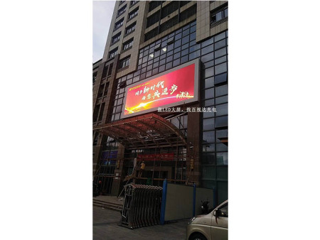 邮政银行三明分行52平方户外P6全彩