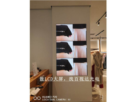 泉州市中骏世界城海澜之家46寸LCD拼接屏