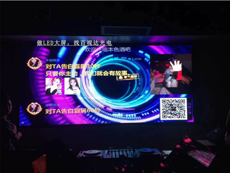 泉州市安溪本色酒吧P5全彩