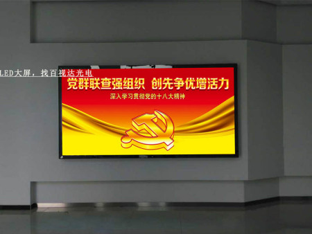 P1.667安徽凤阳党群服务中心户内全彩显示屏