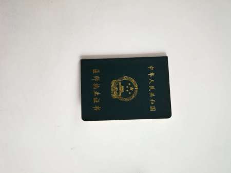 微信图片_20190131081235