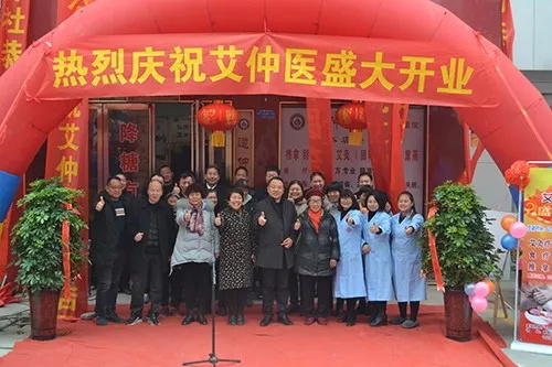 遵仲景养生，愿天下无疾——灸食同疗康健馆（东关店）盛大开业！