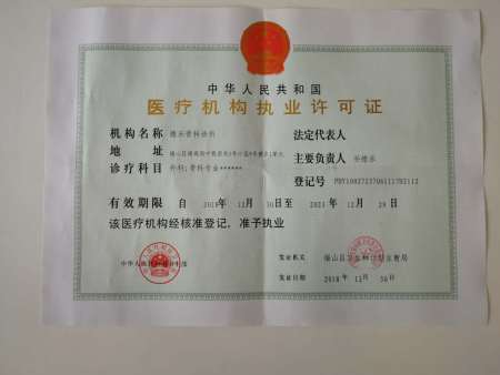 微信图片_20190131081300