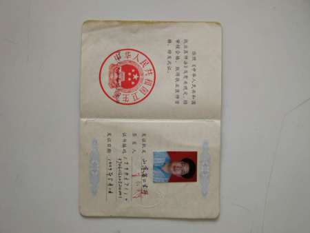 微信图片_20190131081230