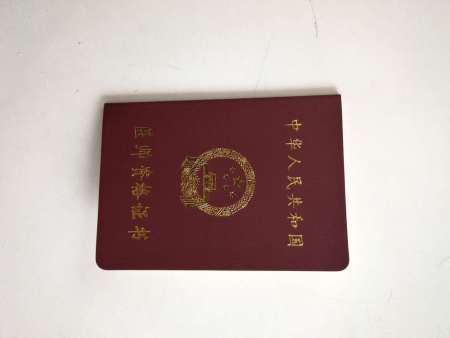 微信图片_20190131081204