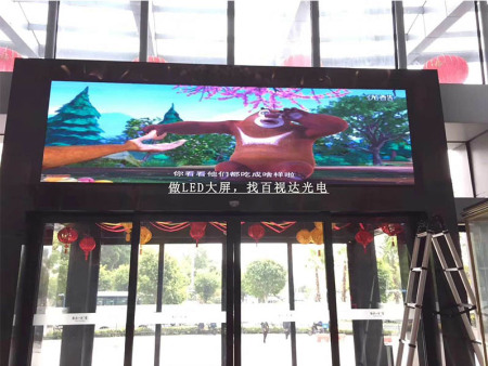 厦门第一广场P2.5全彩