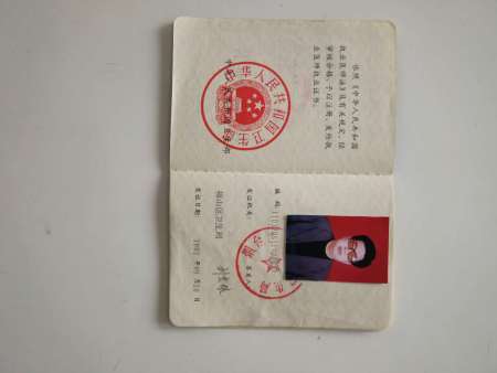 微信图片_20190131081244