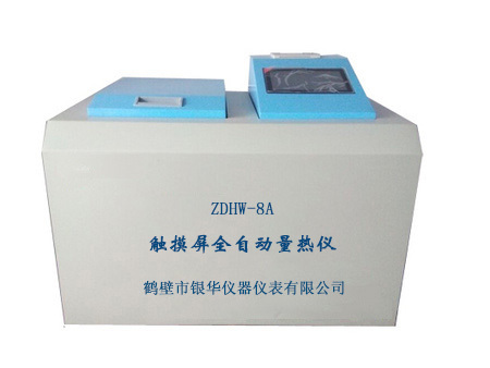 煤炭化驗中工業(yè)分析指標及操作方法