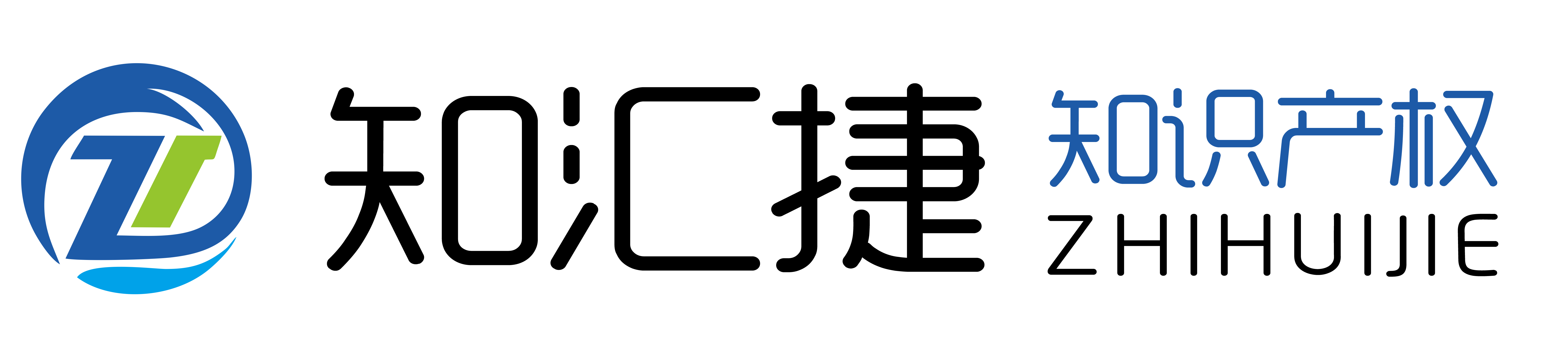 惠州汇捷知识产权运营管理有限公司