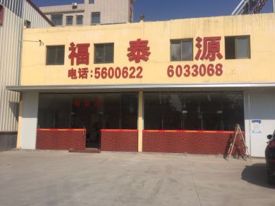 厦门钢材批发_厦门钢材厂家_厦门钢材价格-厦门福泰源金属材料有限公司
