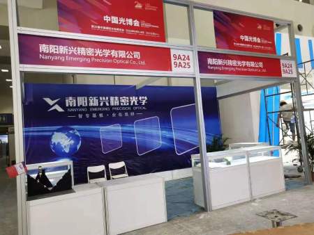 公司参加深圳国际威廉希尔客户端博览会。