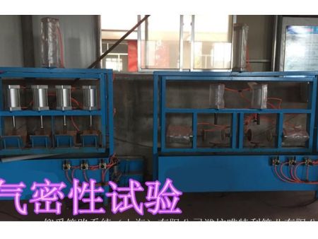 气密性试验