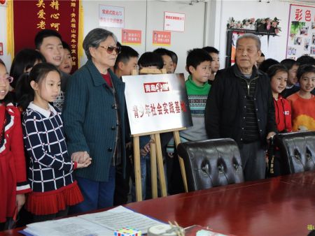 小孝星们开学礼 (45) 小孝星们开学礼 (45)