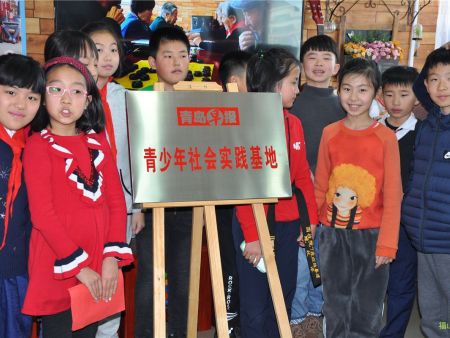 小孝星们开学礼 (42) 小孝星们开学礼 (42)