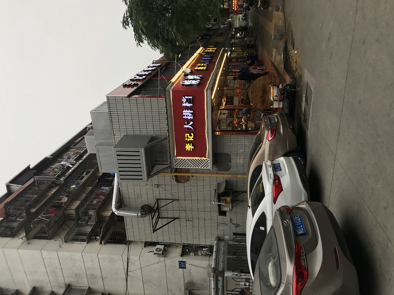 排油煙機風機噪音治理工程