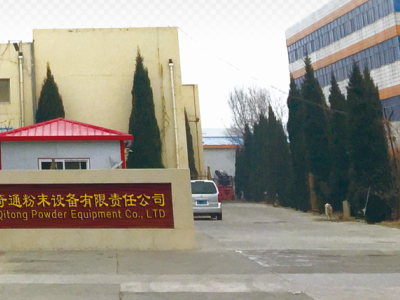 烟台粉末设备|烟台混料机|烟台挤出机|烟台压片机_生产厂家-烟台奇通粉未设备有限责任公司