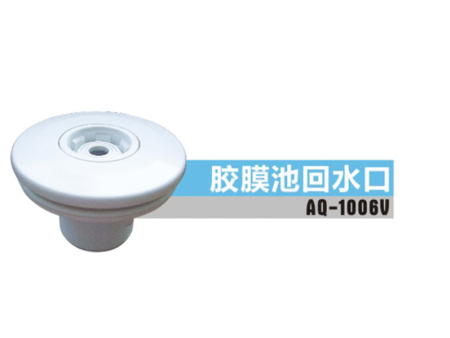 游泳池配套设备