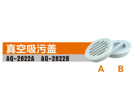 游泳池配套设备