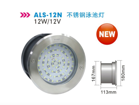 LED泳池灯/不锈钢泳池灯