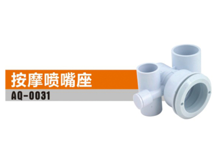 游泳池配套设备