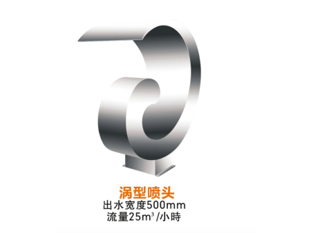 不锈钢水疗设备