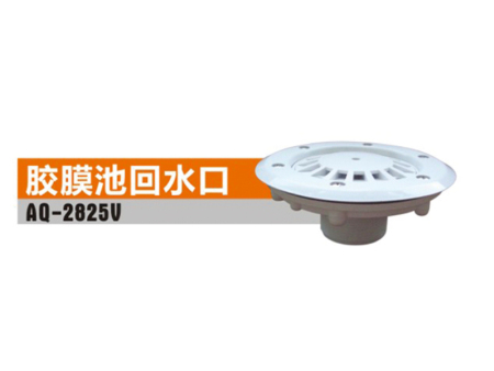 游泳池配套设备