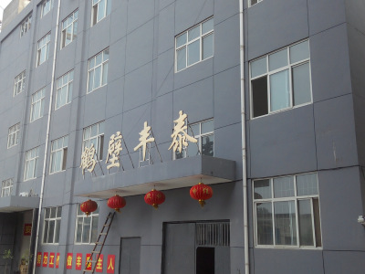 實(shí)驗室破碎機-管道礦漿取樣機-皮帶中部取樣機-化驗室破碎機-鶴壁市豐泰儀器儀表有限公司生產(chǎn)