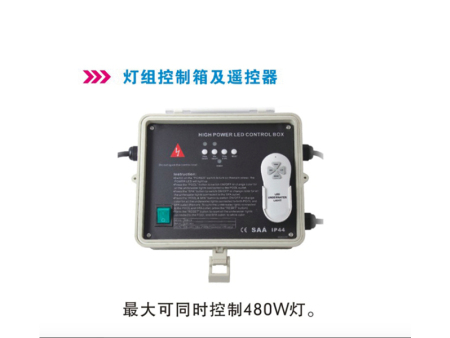 灯组控制箱