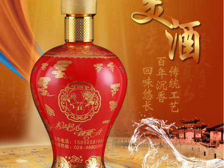 浓香型川绅喜酒
