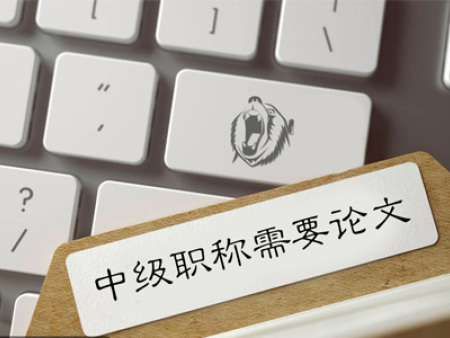 湖南期刊論文