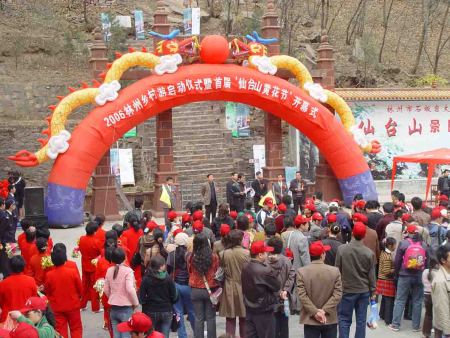 大峡谷大型活动