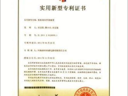 集肤效应伴热装置