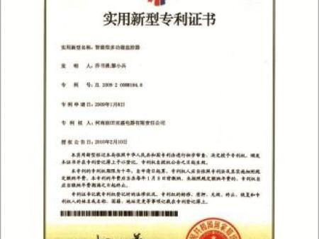 智能型多功率监控器