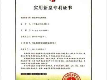 1.14KV智能型塑壳断路器