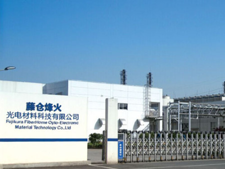 武汉腾仓烽火光电材料科技有限公司