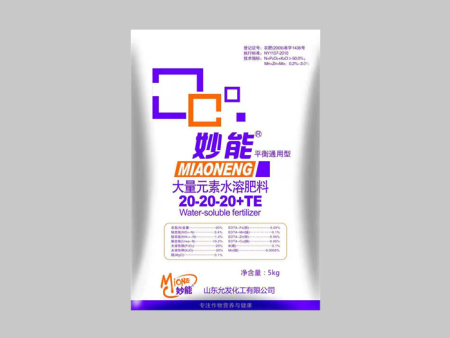 妙能平衡通用型