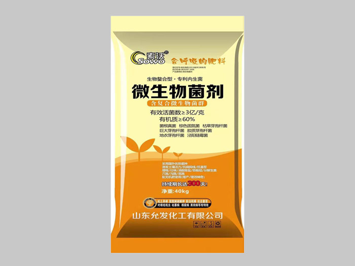 你知道微生物菌剂对土壤有什么好处吗