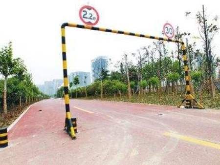 公路限高架