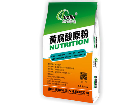 黃腐酸原粉
