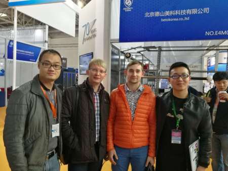 2016年北京安防展4