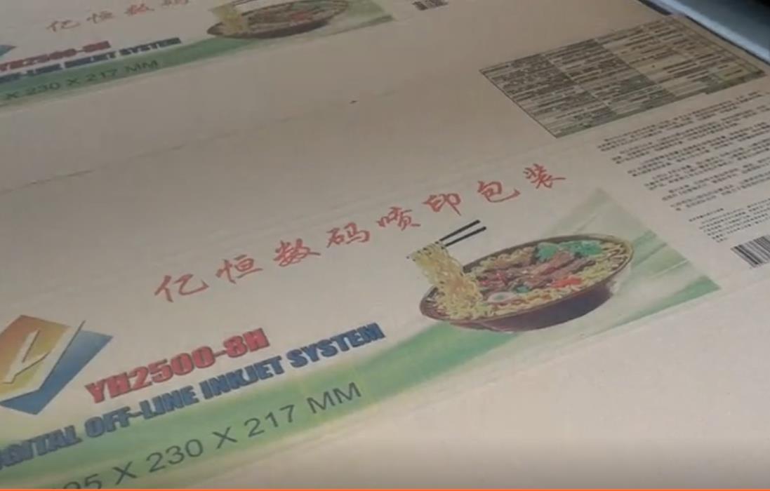 瓦楞紙板出廠每平方米價(jià)的計(jì)算 方式