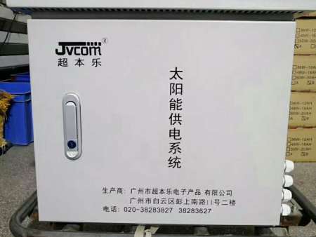 太阳能供电系统