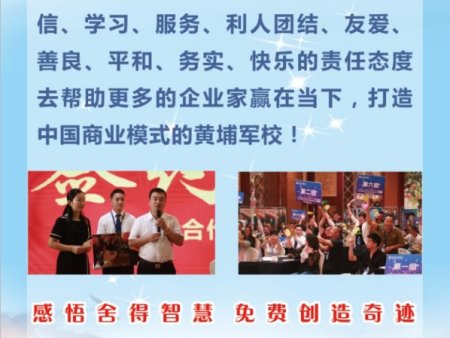 恒康事业部2 恒康事业部2