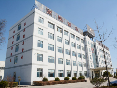 办公大楼