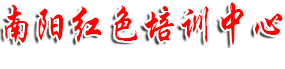 南陽市博睿教育咨詢有限公司