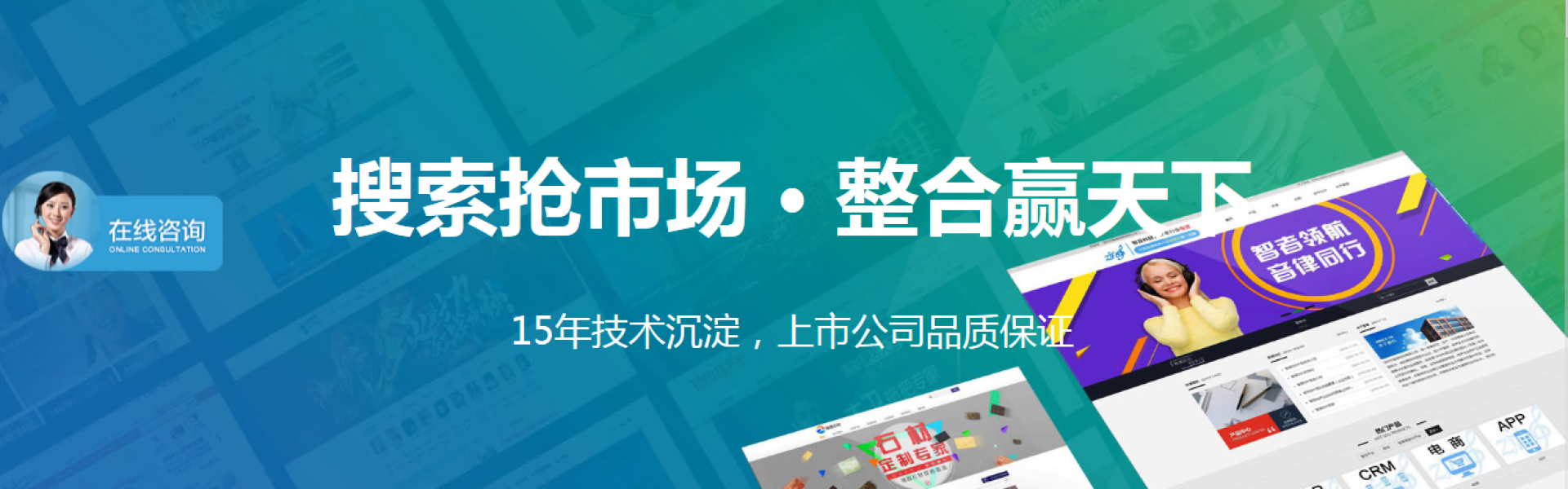百度推广