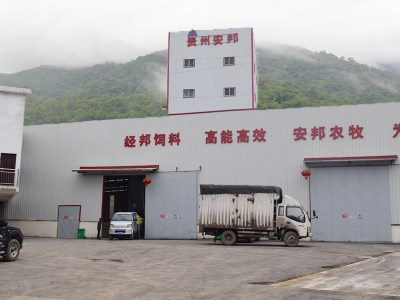 贵州万博mantbex万博manbetx手机版科技有限公司