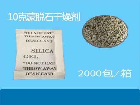 电子产品为什么要用蒙脱石干燥剂?